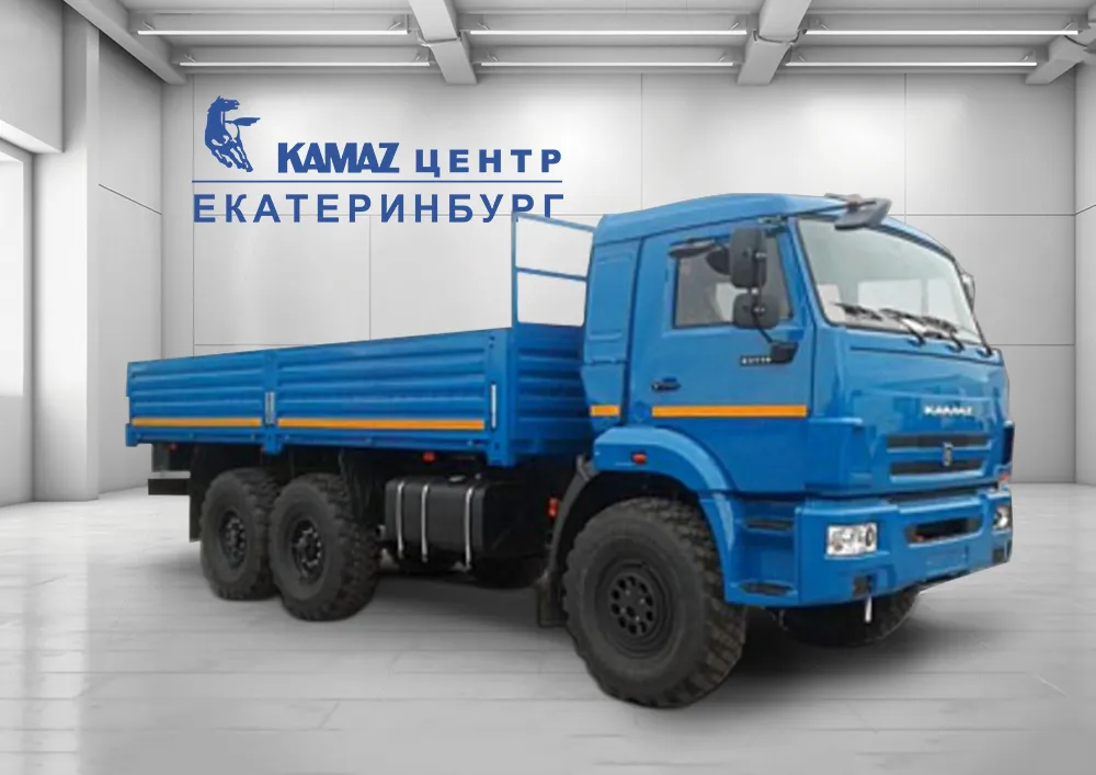 Бортовой грузовик КАМАЗ 43118 в КАМАЗ ЦЕНТР Екатеринбург