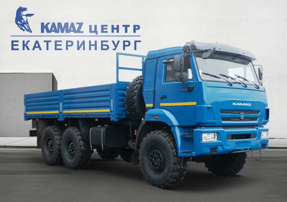 Бортовой грузовик КАМАЗ 5350 в КАМАЗ ЦЕНТР Екатеринбург