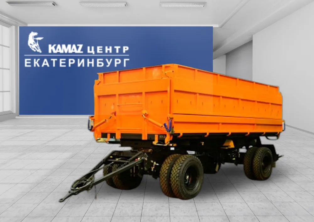 Самосвальные прицепы в КАМАЗ ЦЕНТР Екатеринбург