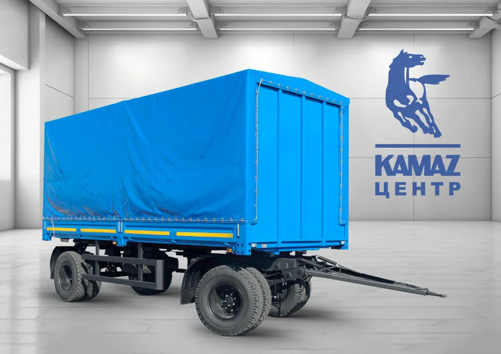 Тентованные прицепы в КАМАЗ ЦЕНТР Екатеринбург
