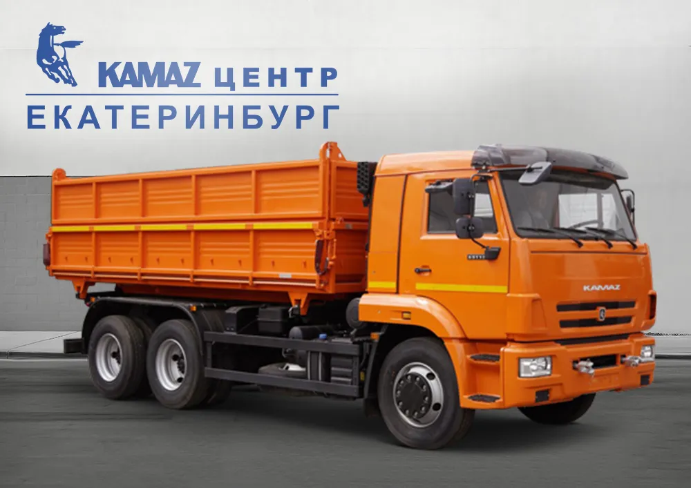Самосвал КАМАЗ 45143 в КАМАЗ ЦЕНТР Екатеринбург