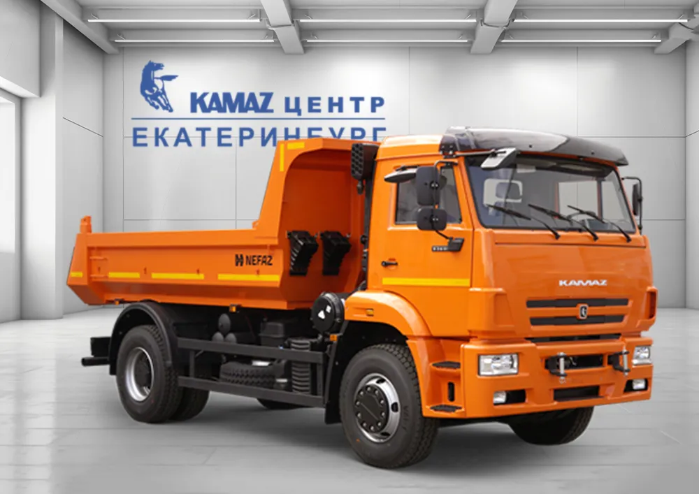 Самосвал КАМАЗ 53605 в КАМАЗ ЦЕНТР Екатеринбург