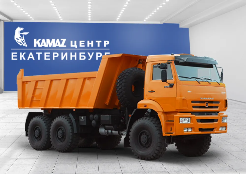 Самосвал КАМАЗ 65222 в КАМАЗ ЦЕНТР Екатеринбург
