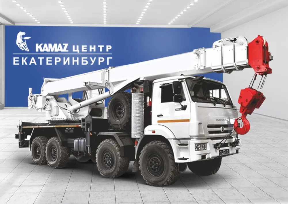 Автокраны в КАМАЗ ЦЕНТР Екатеринбург