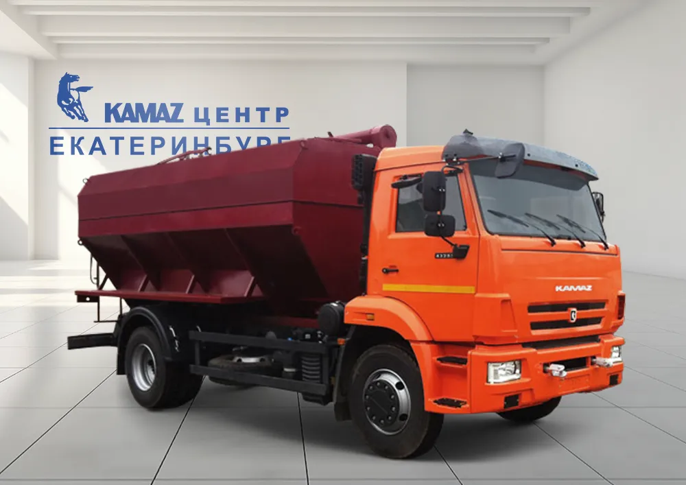 Кормовоз в КАМАЗ ЦЕНТР Екатеринбург