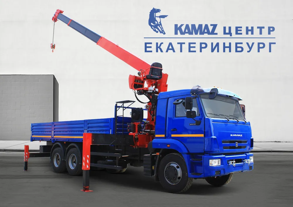 Кран манипулятор в КАМАЗ ЦЕНТР Екатеринбург