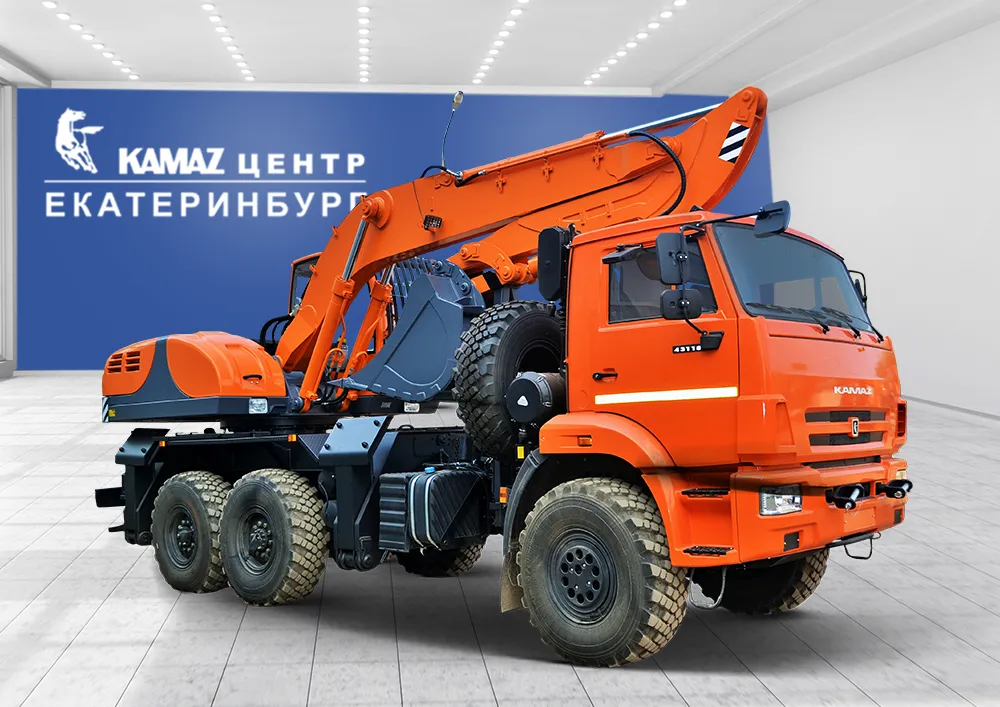Экскаватор в КАМАЗ ЦЕНТР Екатеринбург